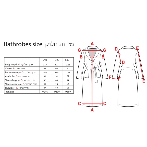 חלוק רחצה כותנה סרוקה דגם שאל מאי L-XL, אוקטו סטייל