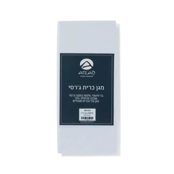 מגן כרית כותנה ג’רסי, אוקטו סטייל